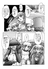 [Juubaori Mashumaro] ALICE SECOND