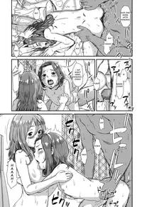 [Onizuka Naoshi] Gemini! (COMIC LO 2015-06) [English] [The ButterFly Khan]