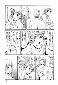 [Kazuhisa Shiromi] Denki Mushouka