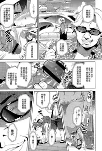 [Takeda Hiromitsu] Imaria+AE+IV+AV [Chinese]