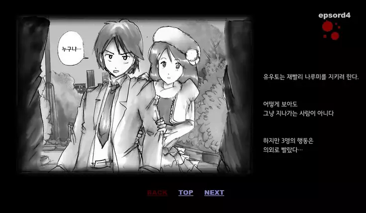 Forced Crossdress Toilet 강제 여장 화장실