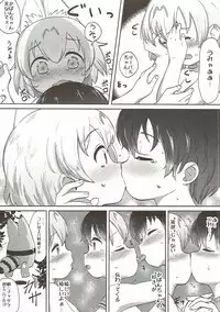 (C92) [Neko Pantsu] Kemono Ecchi Kansatsu Kiroku (Kemono Friends)