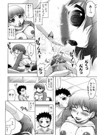 COMIC Megastore H 2008-09