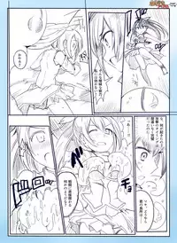 [mos] Majutsu Gakuto Alice -Impact Swing-