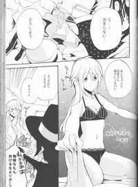 (C78) [Dokudoku Melon (Various)] Sweet 27 Girl (Katekyoo Hitman REBORN!) [Incomplete]