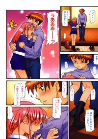 [Tomoe Tenbu] Tensai Shoujo