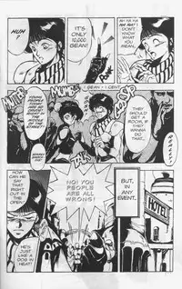 [Chouji Maboroshi] Gorgon Sisters 02 [English]