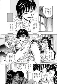 [Chiba Takerou] Yuuwaku shichau yo ♥