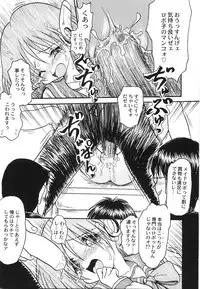 [Shin Tsuguru] Maid Girl A