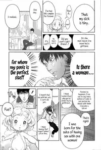 [Ootsuka Reika] Dorori-chu [English]