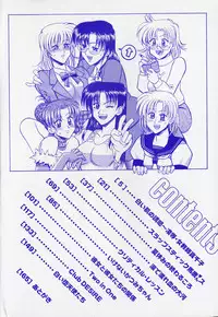 [Akagi Shun'ichi ] Ade Zakura Midare Zaki