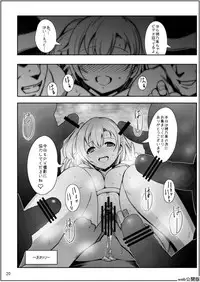 [Anaumemondai (Ichimatsu Akebi)] Uwasa no Chocolate (Love Live!) [Digital]