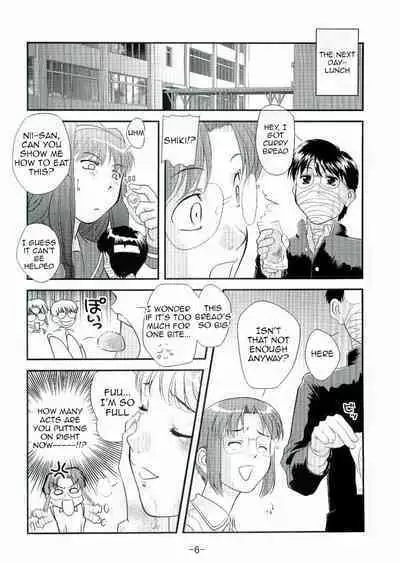 Nii-san no Shitsukekata