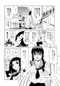 [Otono Natsu] Paff! Paff