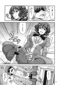 (COMIC1☆2) [Junpuumanpandou (Hida Tatsuo)] GLASSES 00 (Mobile Suit Gundam 00)