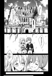 [Akino Sora] Shiki Oriori