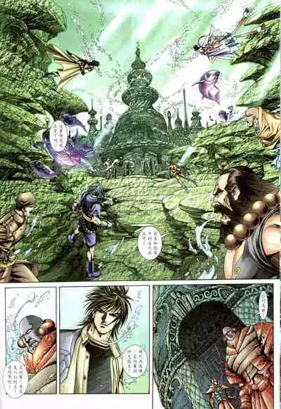 The Eight Immortals Saint Legend