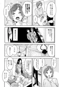 [Zonda] Hitozuma x Netorare