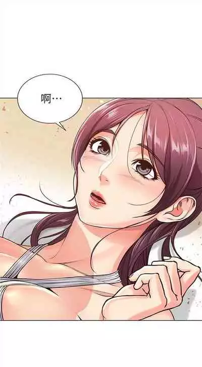 [週三] [北鼻 & 逃兵] 超市的漂亮姐姐 1-31 官方中文（連載中）