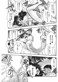 COMIC HOTMILK 2015-11 [Digital]