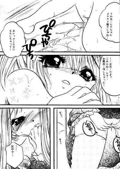 Love Chara Taizen No. 12