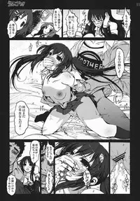 [Mokusei Zaijuu (Mokusei Zaijuu)] Enkou!! (K-ON!)