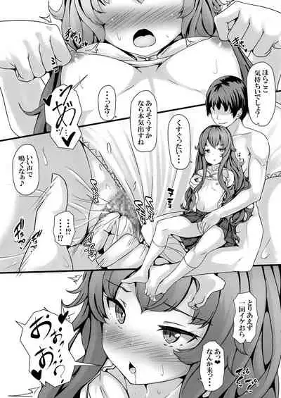 Saimin gakuen omunibasu