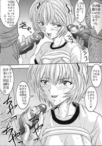 (C66) [St. Rio (Kity)] HiEnergy 06 (Neon Genesis Evangelion)