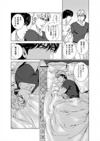 [Inumiso] Darkness Hound 5