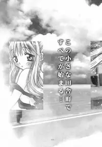 (C60) [Rocket Kyoudai] AIR.I.LY (AIR)