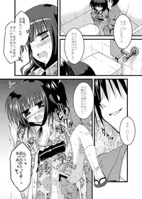 [Crea-Holic (Toshihiro)] Pro Janshi-tachi no Shitsuke kata. (Saki) [Digital]