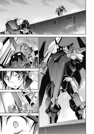 Jinki: Extend 〜RELATION〜 vol. 5 Chinese Version （《人机JINKI》人机续篇 机翻汉化版）