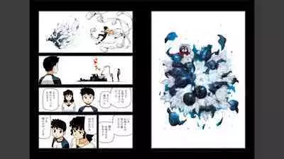 Tsugumomo Full Color Momo