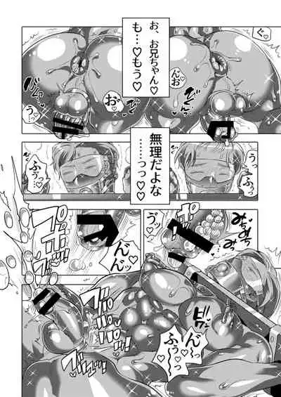 Kinpun Kyoudai Renketsu Tenji