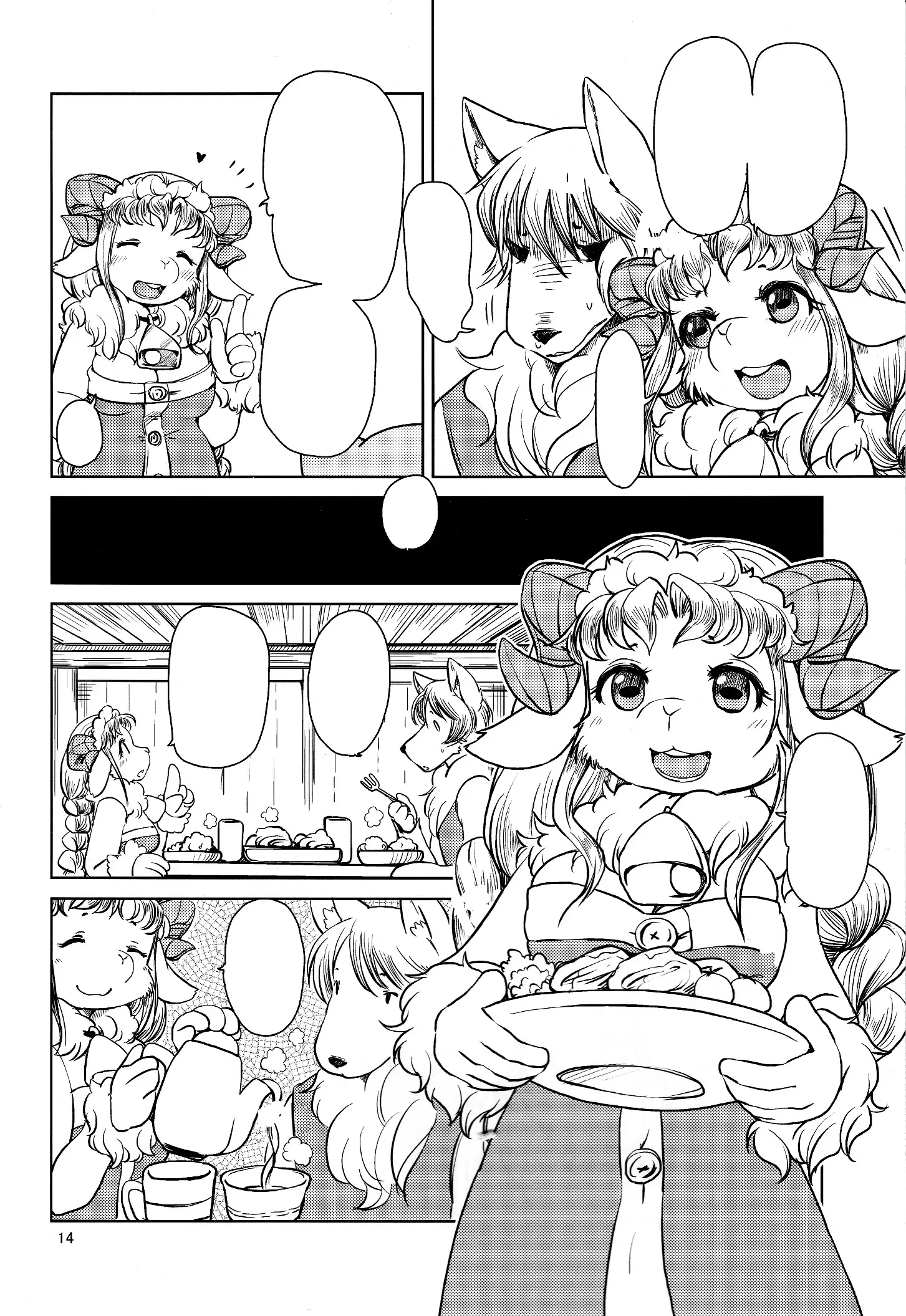 Yakusoku Sareta Shukufuku no Mutton