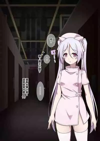 Onara o Kagaserareru to 100% Shasei Suru Omise