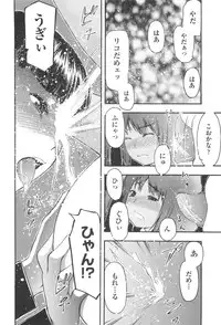 [Tecchan] MILK ENGINE