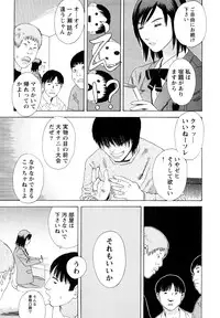 [Tenjiku Rounin] Ryoki no Toki -Archaic Angel-