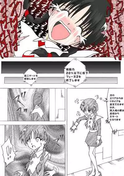 Majo no Fukushuu Vol. 4