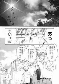 [Suzuki Mira] Bishoujo Kakumei - Beauty Girl Revolution