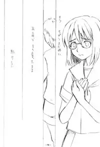 (C73) [Haman Machi Jiputo (Naoshi Onizuka)] Aah! Shikararetai -Soushuuhen- (Hayate no Gotoku)