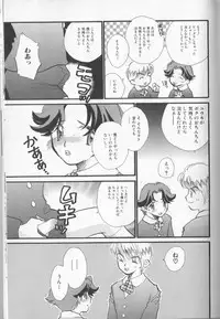 [Anthology] Boy Meets Boy Vol. 8