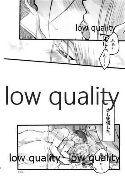 (C93) [Kyusuisei Polymer (Kyusui)] Hatsukoi wa Usumurasaki no Iro (Arslan Senki)