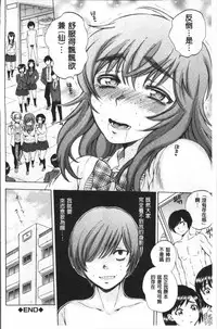 [Sabusuka] AIR-H! [Chinese]