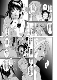 [Ryoh-zoh] Rarefure Ch. 1-10 [Chinese] [粵語]