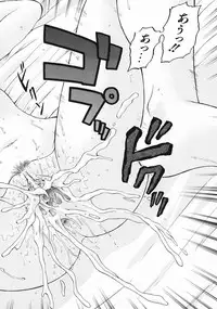 [Kouda Tomohiro] Petit-Roid 3 Vol.3