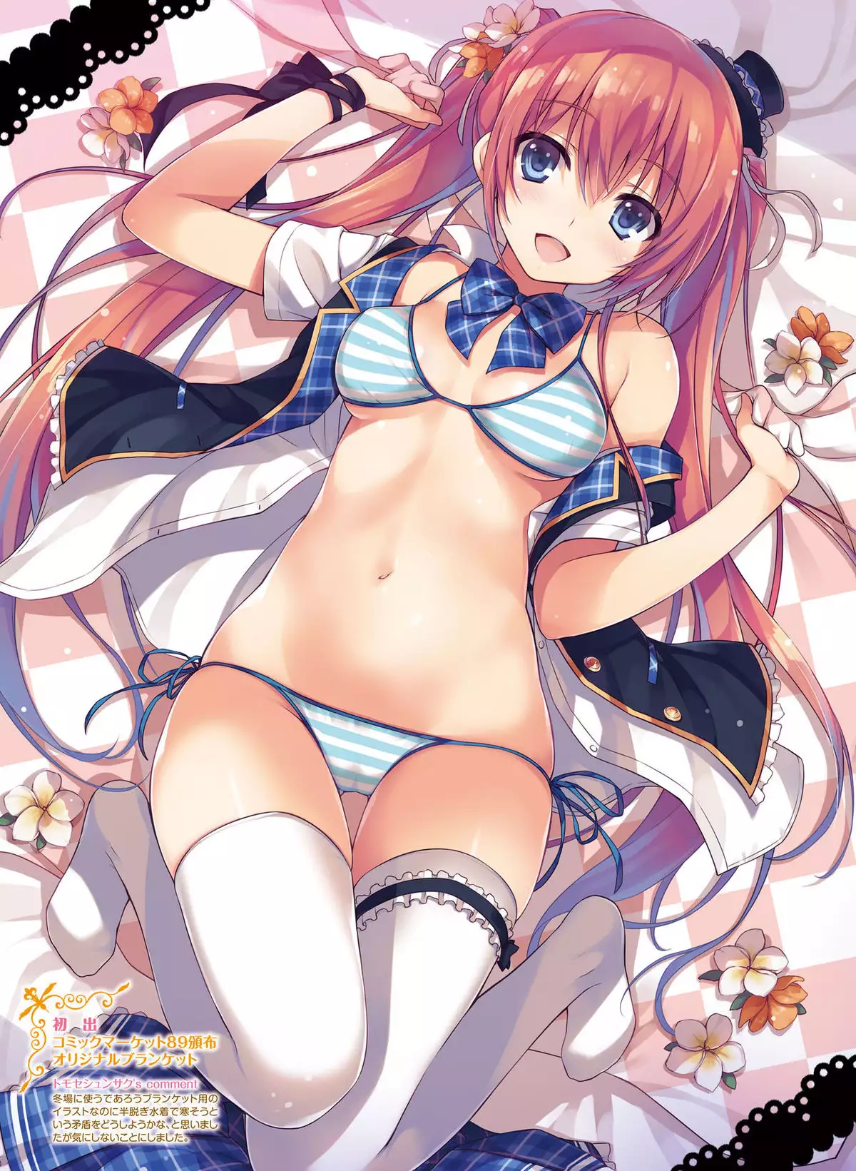 Dengeki Moeoh 2016-04