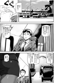 [Ashiomi Masato] Honey Service [Digital]