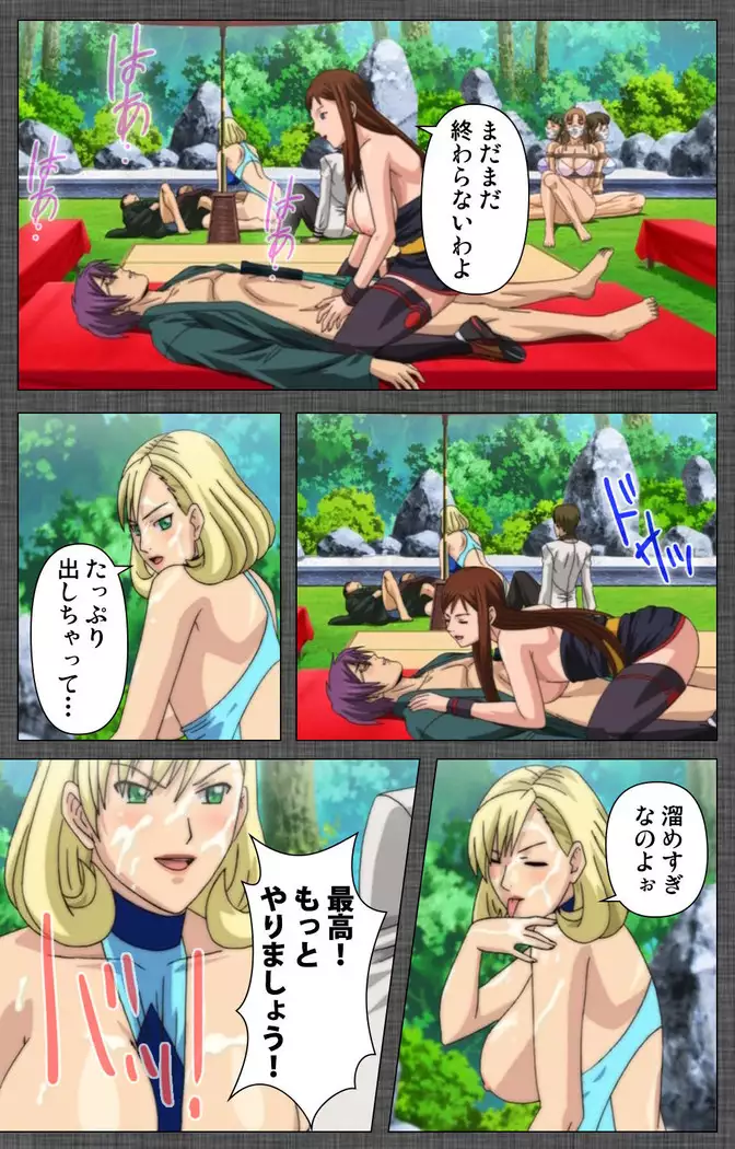 DISCIPLINE Rei Kanzenban