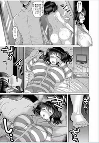 COMIC Masyo 2017-03 [Digital]